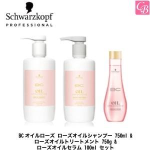 X5個セット シュワルツコフ オイルローズ ローズオイルシャンプー 750ml トリートメント 750g セラム 100ml セット Www Epsi Rating Com
