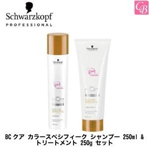 「x4個セット」 シュワルツコフ BCクア カラースペシフィーク シャンプー 250ml &amp; トリー...