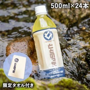 タオル付 サウナー専用ドリンク ととのった 1ケース（500mL PETボトル×24本セット）＆タオル  ≪サウナー サウナ用品 ギフト プレゼント キャンプ 川≫｜co-beauty