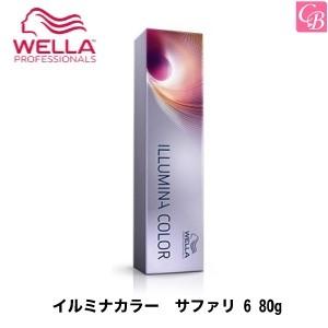 ウエラ イルミナカラー サファリ 6 1剤 80g ヘアカラー カラー剤 業務用 サロン専売品｜co-beauty