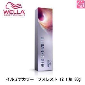 ウエラ イルミナカラー フォレスト 12 1剤 80g ヘアカラー カラー剤 業務用 サロン専売品