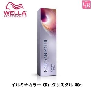 ウエラ イルミナカラー CRY クリスタル 1剤 80g ヘアカラー カラー剤 業務用 サロン専売品｜co-beauty