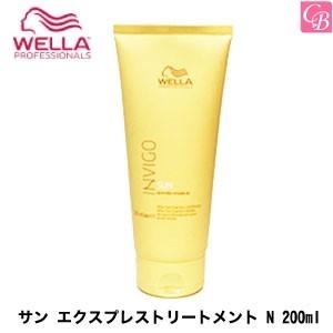 ウエラ プロフェッショナルケア サン エクスプレストリートメント 200ml｜co-beauty