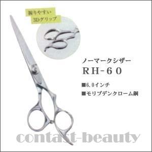 最高の美容師 はさみ イラスト おしゃれ アニメ画像