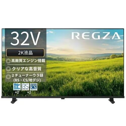 東芝 テレビ 32S25R | TOSHIBA REGZA 32S25R 32V型 ハイビジョン液晶...