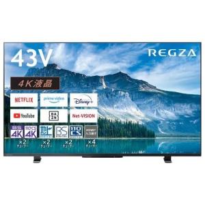 東芝 液晶テレビ 43M550M | TOSHIBA REGZA 43M550M ４K液晶レグザ 43型 M550Mシリーズ｜co-chi