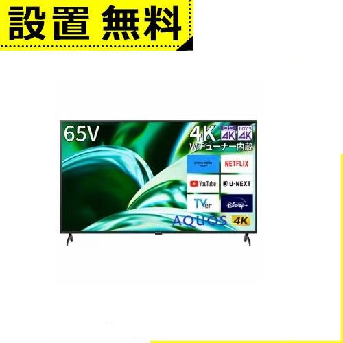 全国設置無料 シャープ 液晶テレビ 4TC65FL1 | SHARP 65v型 AQUOS ４K 4...