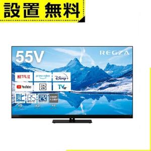 全国設置無料 東芝 テレビ 65Z870N | TOSHIBA レグザ REGZA 全国設置無料 東芝 テレビ 65Z870N | TOSHIBA レグザ REGZA