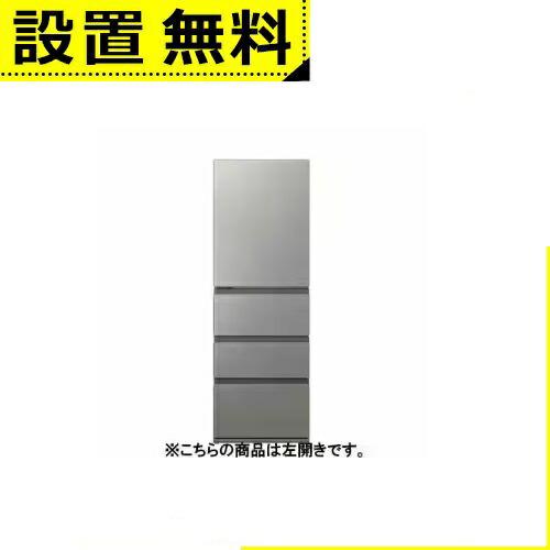 全国設置無料 アクア 冷蔵庫 AQR-VZ43RL | AQUA AQR-VZ43RLS 冷凍冷蔵庫...