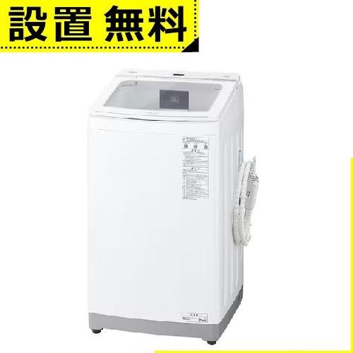 全国設置無料 アクア 洗濯機 AQW-VX8P | AQWVX8P AQUA 全自動洗濯機 8kg ...