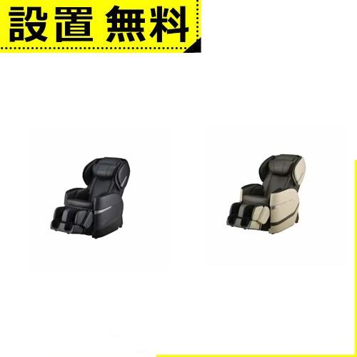 全国設置無料 フジ医療器 マッサージチェア AS-R630 | ASR630 RELAX MASTE...