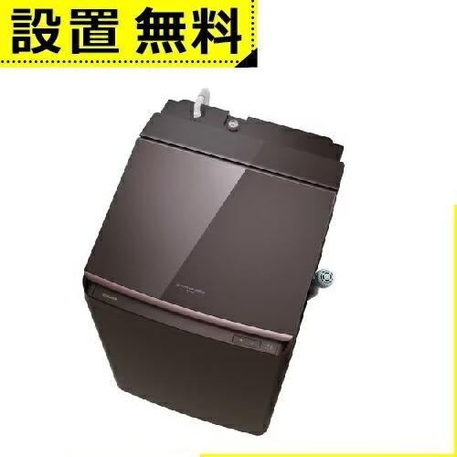 全国設置無料 東芝 洗濯機 AW-12VP4 | TOSHIBA 縦型洗濯乾燥機 ZABOON 洗濯...