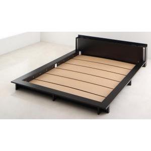 モダンライト・棚・コンセント付きデザインフロアローベッド ベッドフレームのみ クイーン(Q×1） 組...