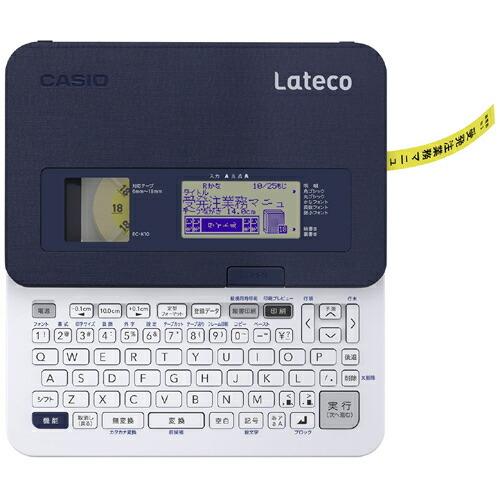 【送料無料】カシオ ラベルライター EC-K10／ECK10 Lateco ラテコ 本体 ファイルラ...