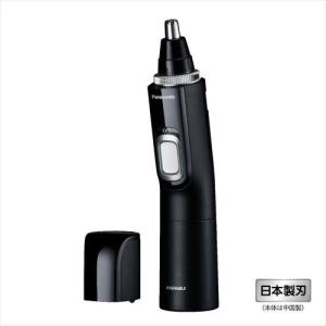Panasonic（パナソニック） ボディトリマー お風呂剃り可 海外対応