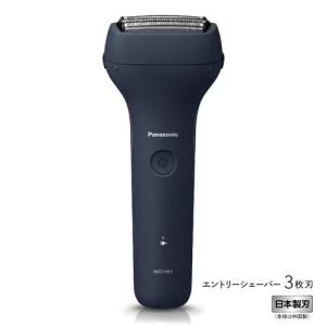 Panasonic 3枚刃 メンズシェーバー ブルー ESRL34-A