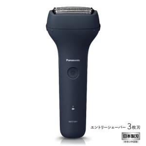 パナソニック エントリーシェーバー ES-RT1A-A | Panasonic シェーバー 髭剃り メンズ 男性用 3枚刃 ダークネイビー｜co-chi