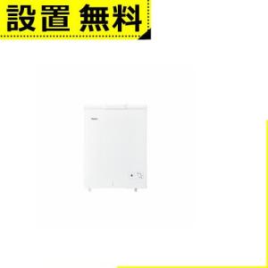 ハイアール　Haier 168L 自動霜取りファン式冷凍庫 JF-NUF168B Amazon | ハイアール(Haier) 168L 前開き自動霜取りファン式