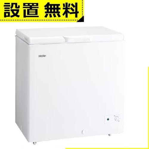 全国設置無料 ハイアール 冷凍庫 JF-WNC200A | JFWNC200A Haier 上開き ...