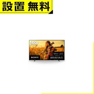 全国設置無料 ソニー 液晶テレビ K-98XR50 | SONY 98V型 4K液晶テレビ ブラビア Mini LEDバックライト搭載