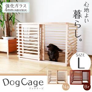 犬 ケージ ゲージ 犬ケージ おしゃれ ペット 室内 サークル