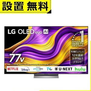 LG（エルジー） 83V型 4Kチューナー内蔵有機ELテレビ LG OLED evo AI