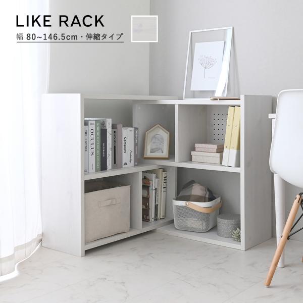 伸縮ラック 80cm幅 | 伸縮ラック80cm 幅80cmラック 収納ラック 収納棚 オープンラック...
