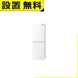 SHARP（シャープ） 6ヶ月保証 冷蔵庫 2ドア 280L SJ-PD28F 徹底除菌