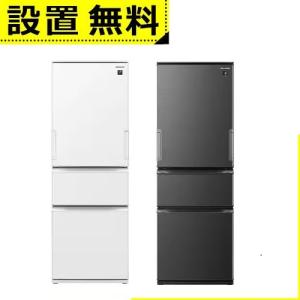 全国設置無料 シャープ 冷蔵庫 SJ-PW37K | SJPW37K SHARP プラズマクラスター 374L どっちもドア 3ドア ダークアッシュグレー マットオフホワイト