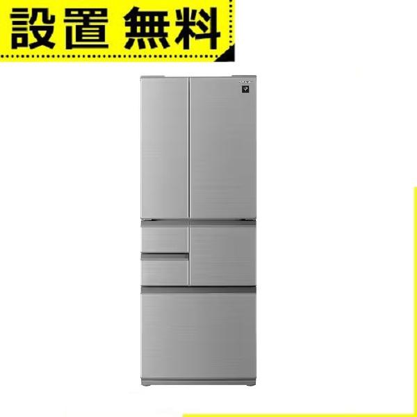 全国設置無料 シャープ 冷蔵庫 SJ-X500M | SHARP 総容量502L 幅68.5cm フ...