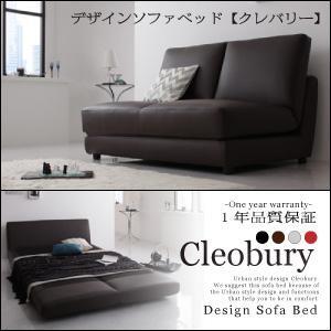 Ｗ120 ソファベッド 簡単切り替え | ソファー Sofa ベッド bed リクライニング リクラ...
