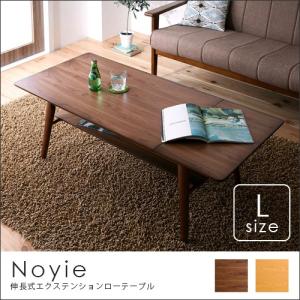 テーブル おしゃれ ローテーブルセンターテーブル リビングテーブル