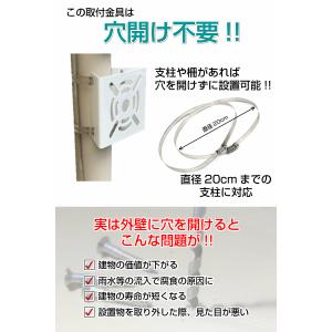 取付金具 ポール 防犯カメラ 取り付け金具 〈...の詳細画像3
