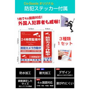 取付金具 ポール 防犯カメラ 取り付け金具 〈...の詳細画像5
