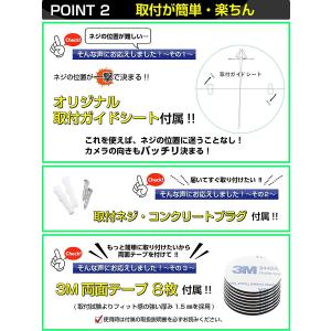 ダミー防犯カメラ (ON/OFF機能付 2個)...の詳細画像3