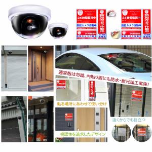 ダミー防犯カメラ (ON/OFF機能付 2個)...の詳細画像5