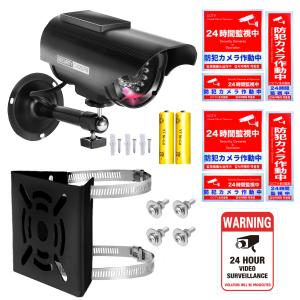 ダミー防犯カメラ 取付金具 防犯ステッカー 防犯カメラ ダミー 監視カメラ ダミーカメラ Co-Goods