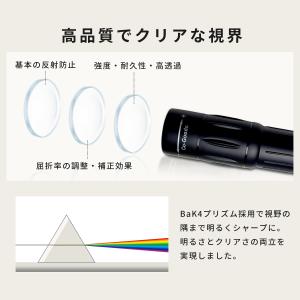 単眼鏡 白 望遠鏡 (ライブ 専用10倍)(軽...の詳細画像2