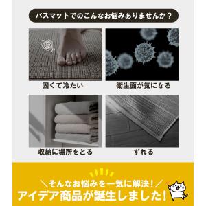 珪藻土 バスマット オリジナルデザイン かわい...の詳細画像5