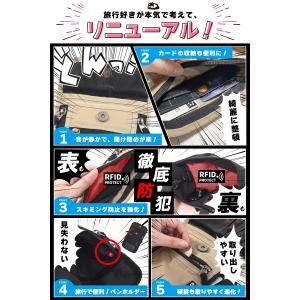 パスポートケース ( 2重 スキミング防止 )...の詳細画像1