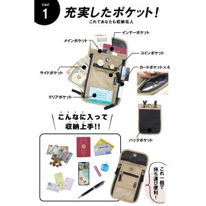 パスポートケース ( 2重 スキミング防止 )...の詳細画像4