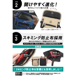 パスポートケース ( 2重 スキミング防止 )...の詳細画像5
