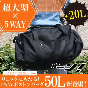 ボストンバッグ リュック レディース 30L ...の詳細画像2