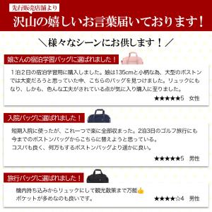 ボストンバッグ 5WAY リュック 大容量 軽...の詳細画像3