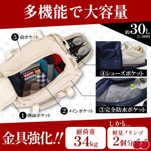 ボストンバッグ 5WAY リュック 大容量 軽...の詳細画像4