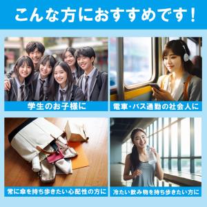 傘カバー (水染み防止)(吸水×防水の2重構造...の詳細画像1