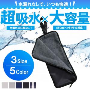 傘カバー (水染み防止)(吸水×防水の2重構造...の詳細画像2