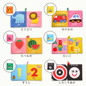 赤ちゃん 布絵本 3冊 6冊 0歳から 知育お...の詳細画像3