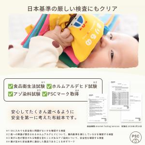 赤ちゃん 布絵本 3冊 6冊 0歳から 知育お...の詳細画像4
