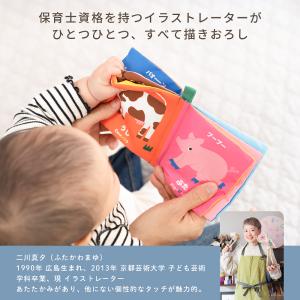 赤ちゃん 布絵本 3冊 6冊 0歳から 知育お...の詳細画像5